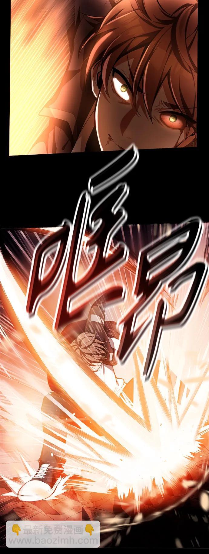 [第1话] 来自武林的不速之客18
