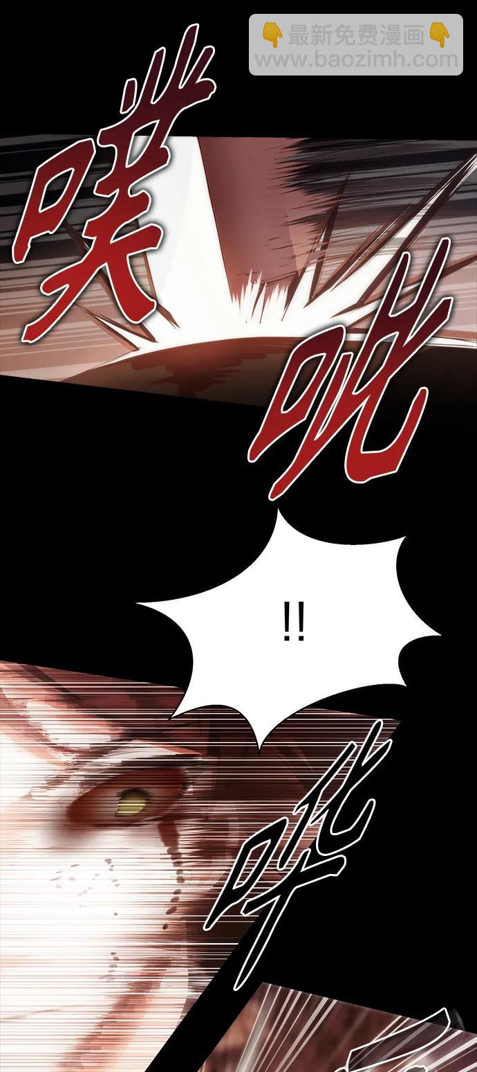 [第1话] 来自武林的不速之客19