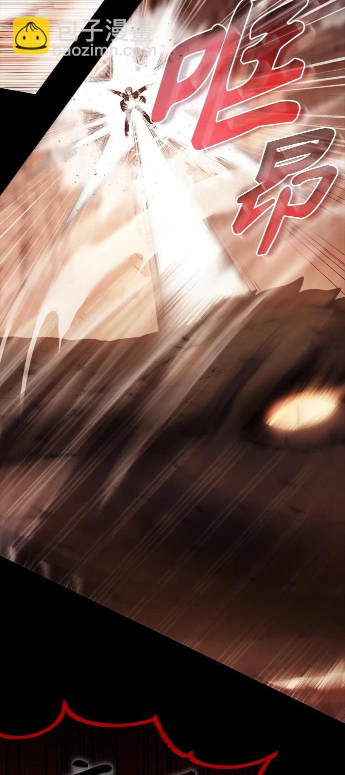 [第1话] 来自武林的不速之客20