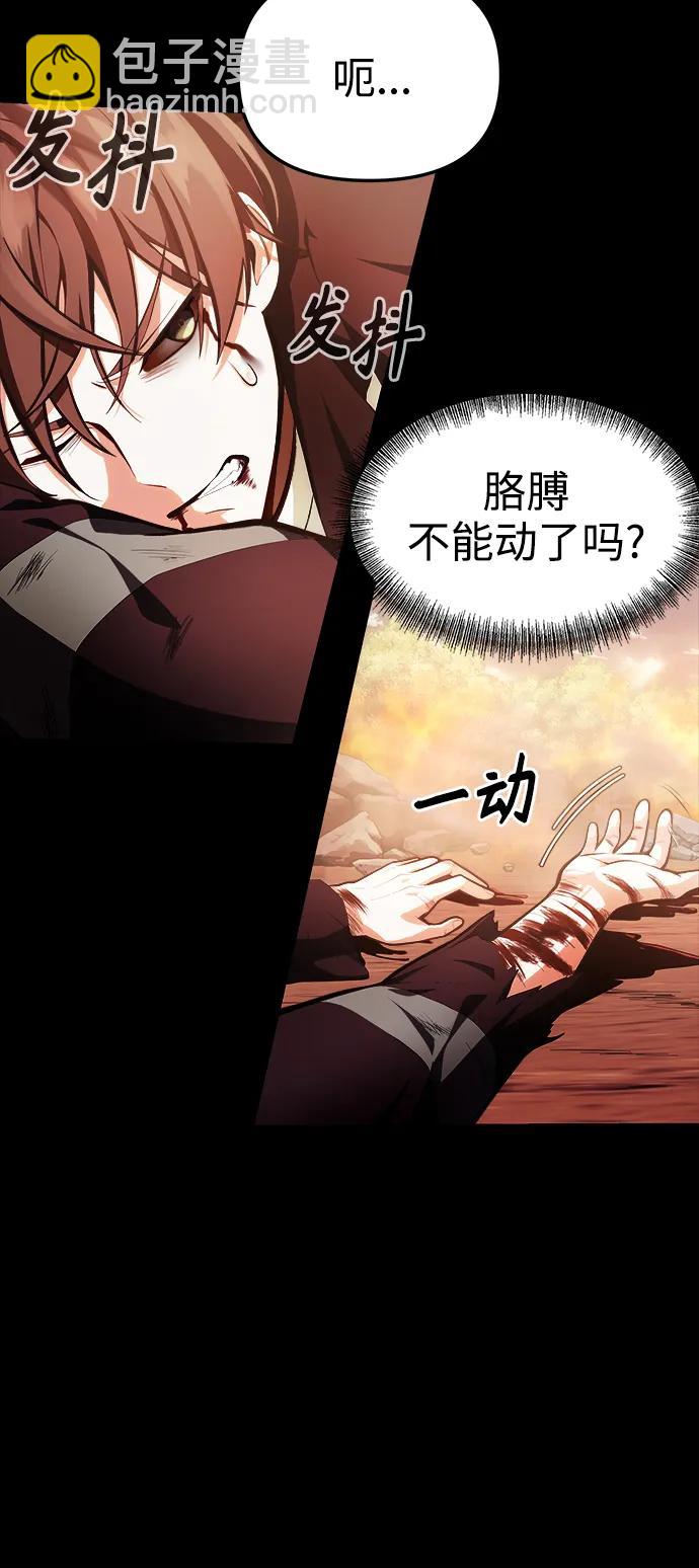 [第1话] 来自武林的不速之客22