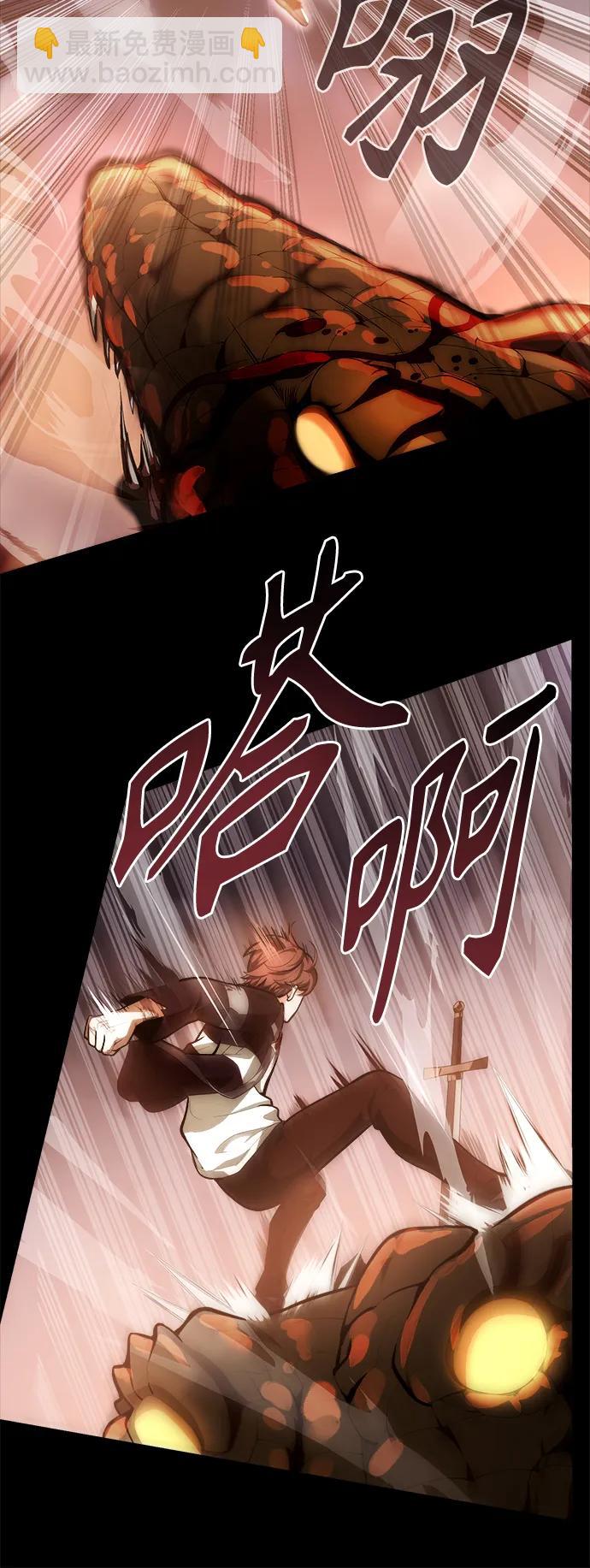 [第1话] 来自武林的不速之客25
