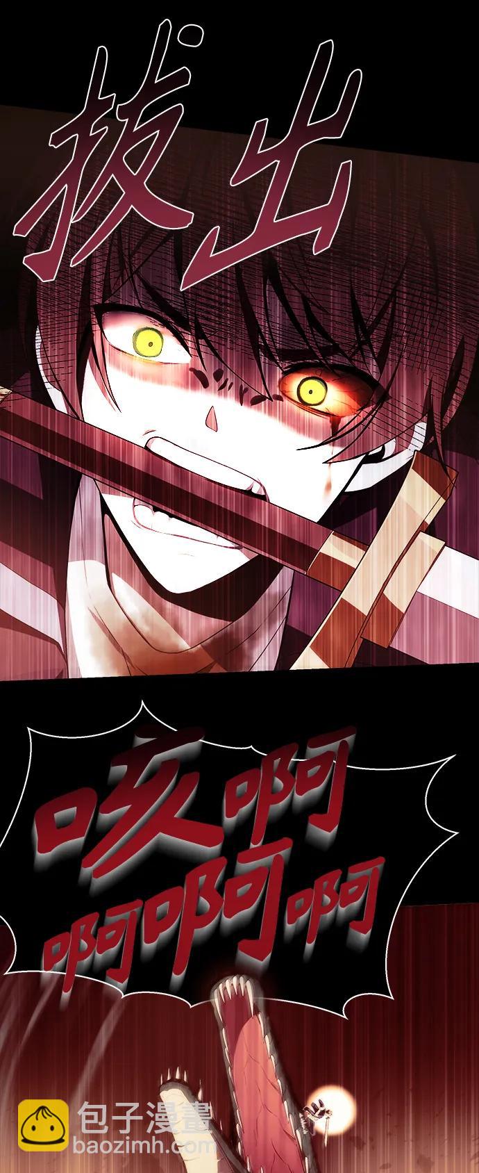[第1话] 来自武林的不速之客26