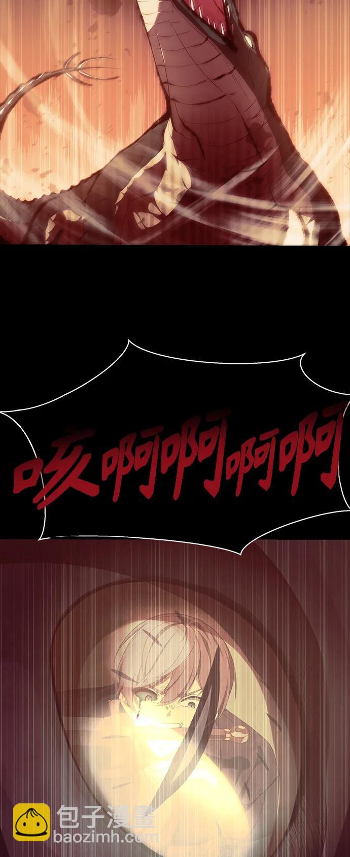 [第1话] 来自武林的不速之客27