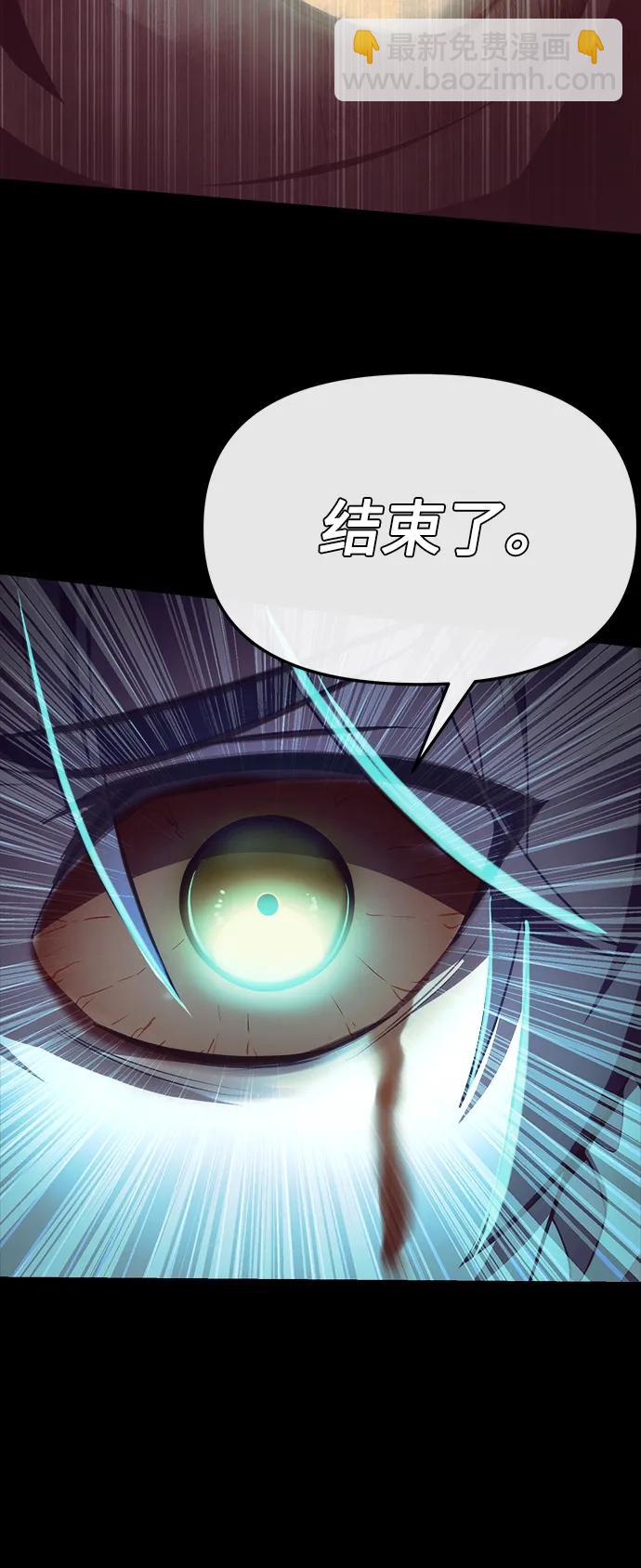 [第1话] 来自武林的不速之客28