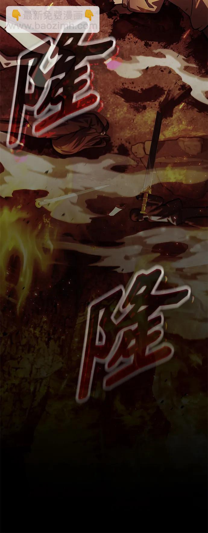 [第1话] 来自武林的不速之客3