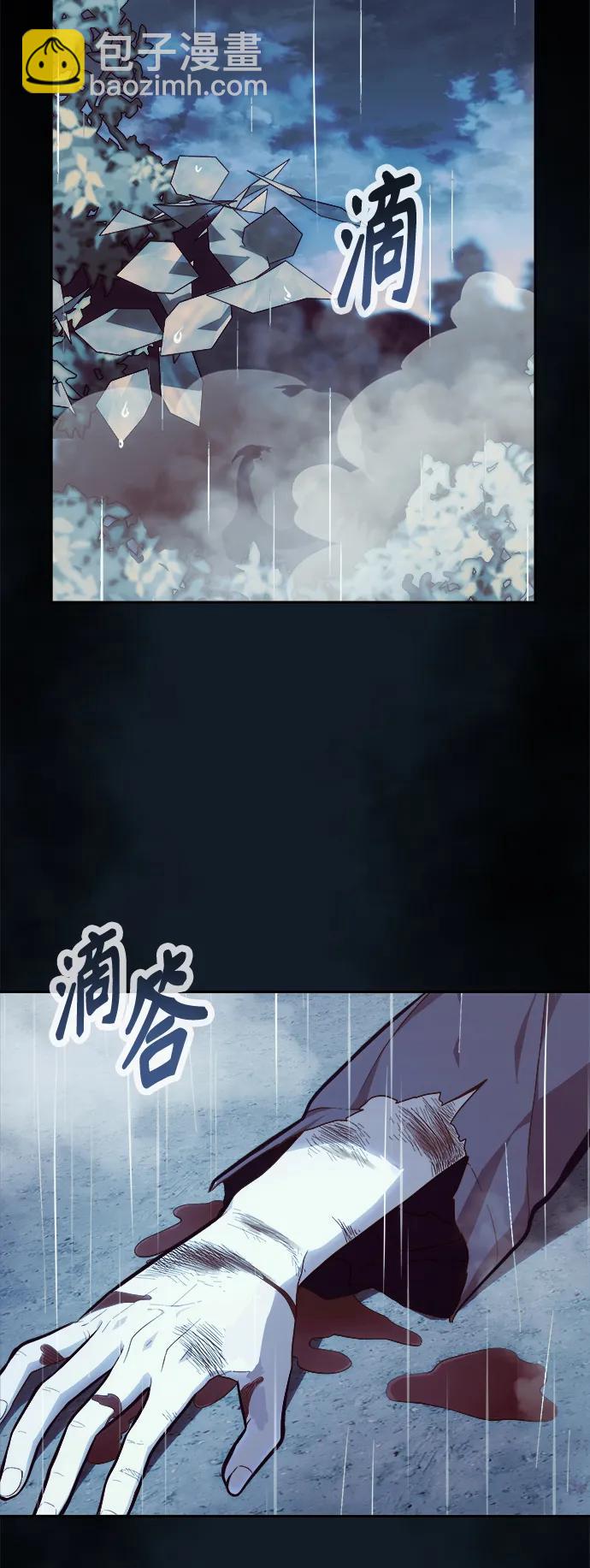 [第1话] 来自武林的不速之客33