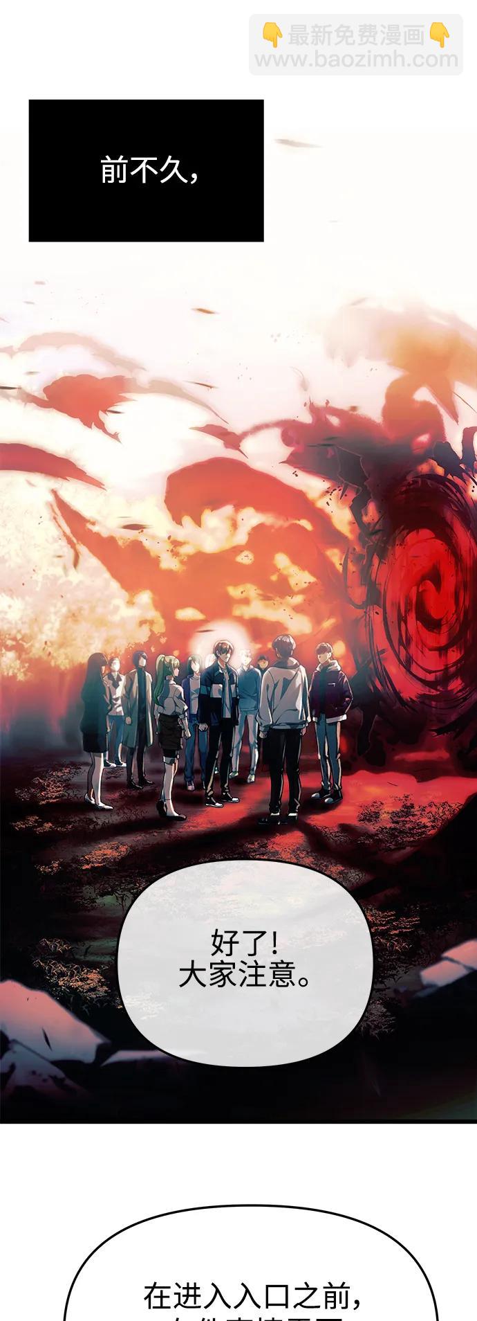 [第1话] 来自武林的不速之客39
