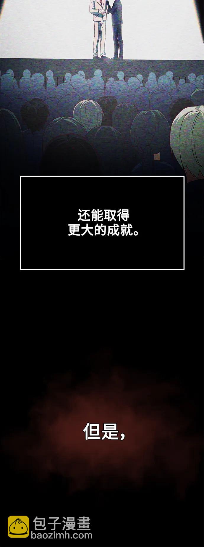 [第1话] 来自武林的不速之客51