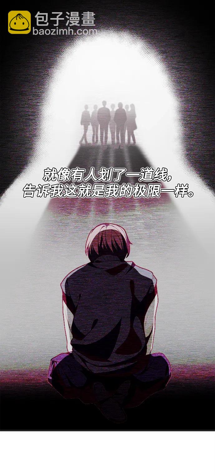 [第1话] 来自武林的不速之客54
