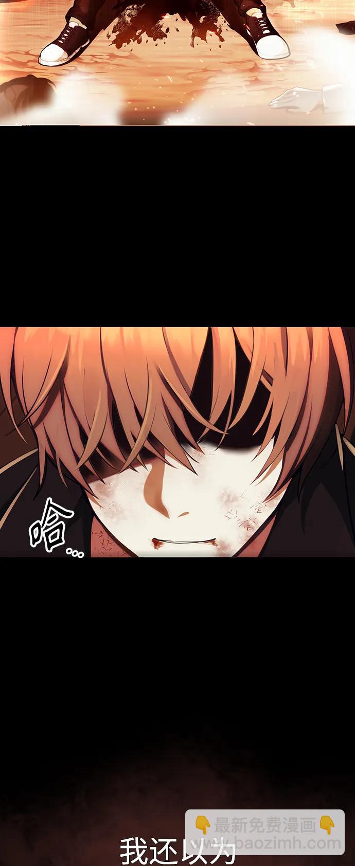 [第1话] 来自武林的不速之客6