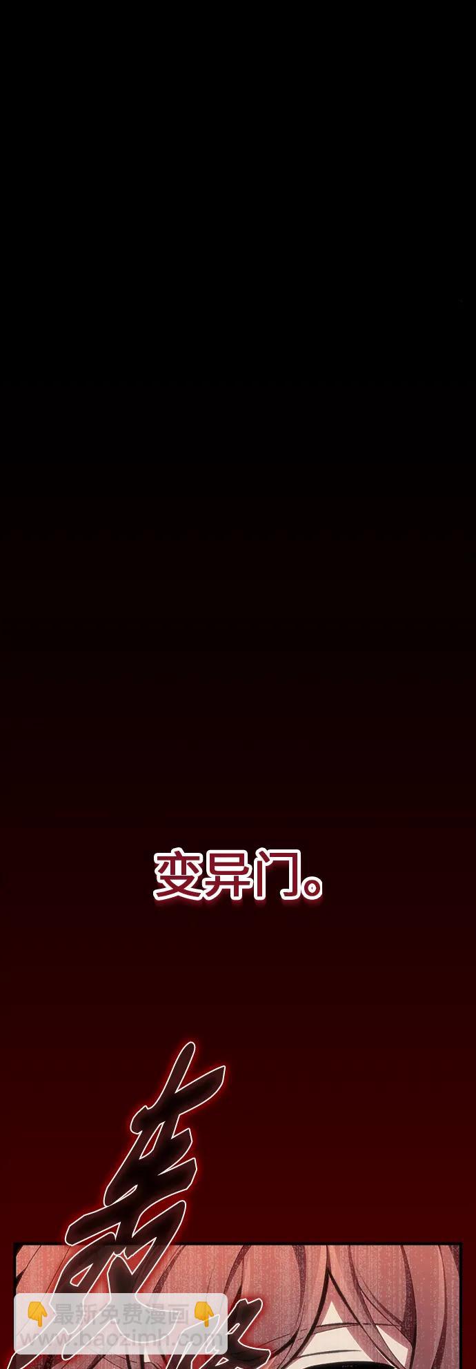 [第1话] 来自武林的不速之客62