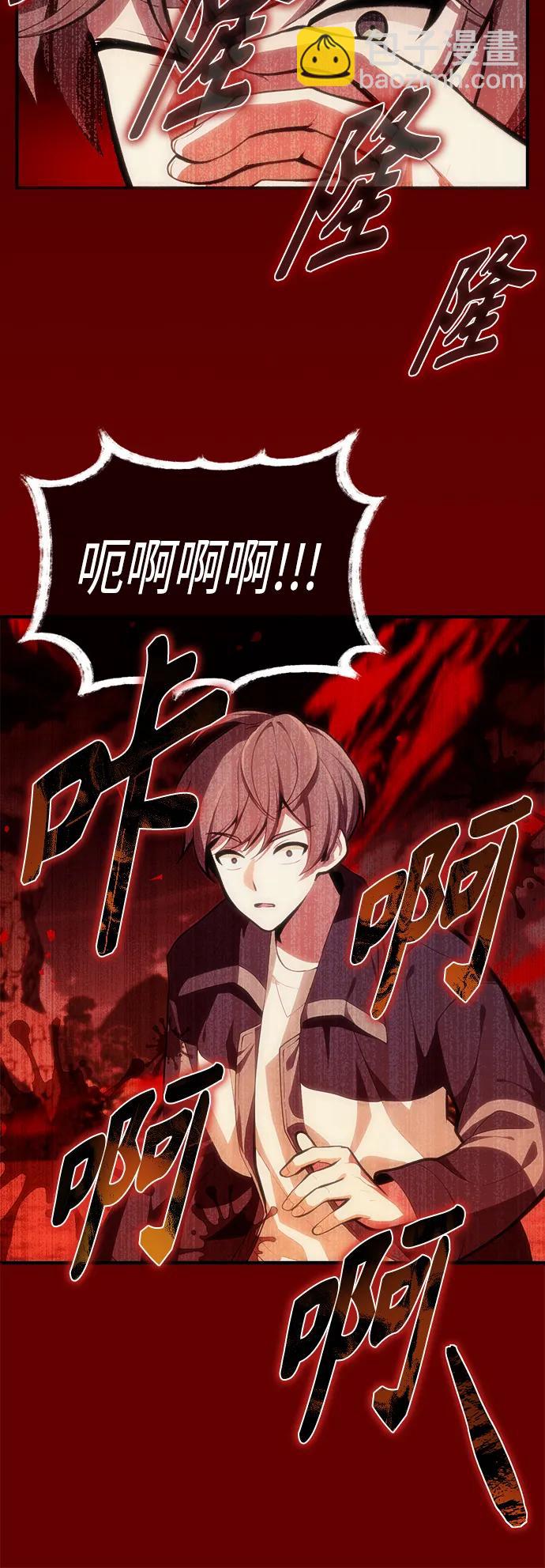 [第1话] 来自武林的不速之客63