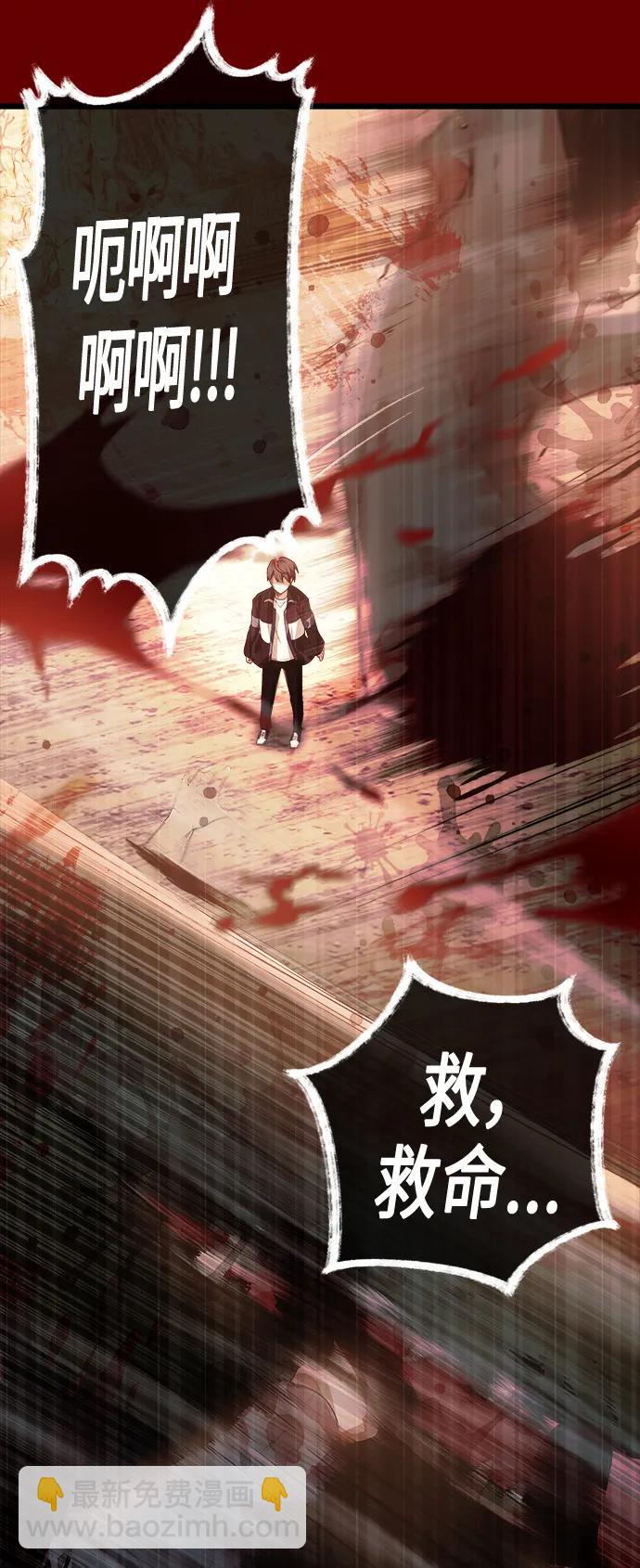 [第1话] 来自武林的不速之客64