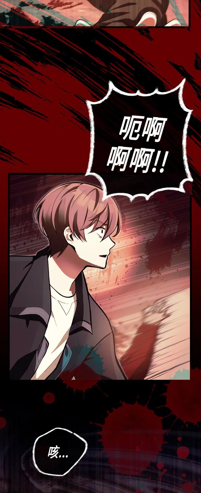 [第1话] 来自武林的不速之客66
