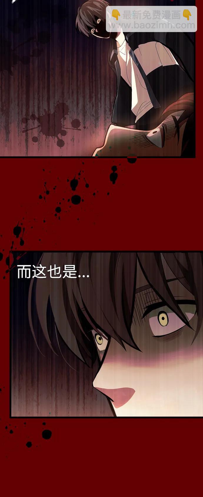 [第1话] 来自武林的不速之客68