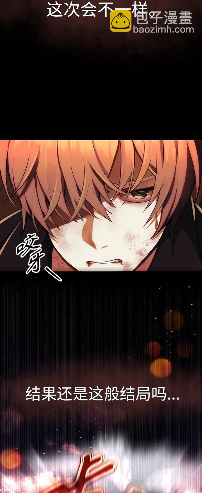 [第1话] 来自武林的不速之客7