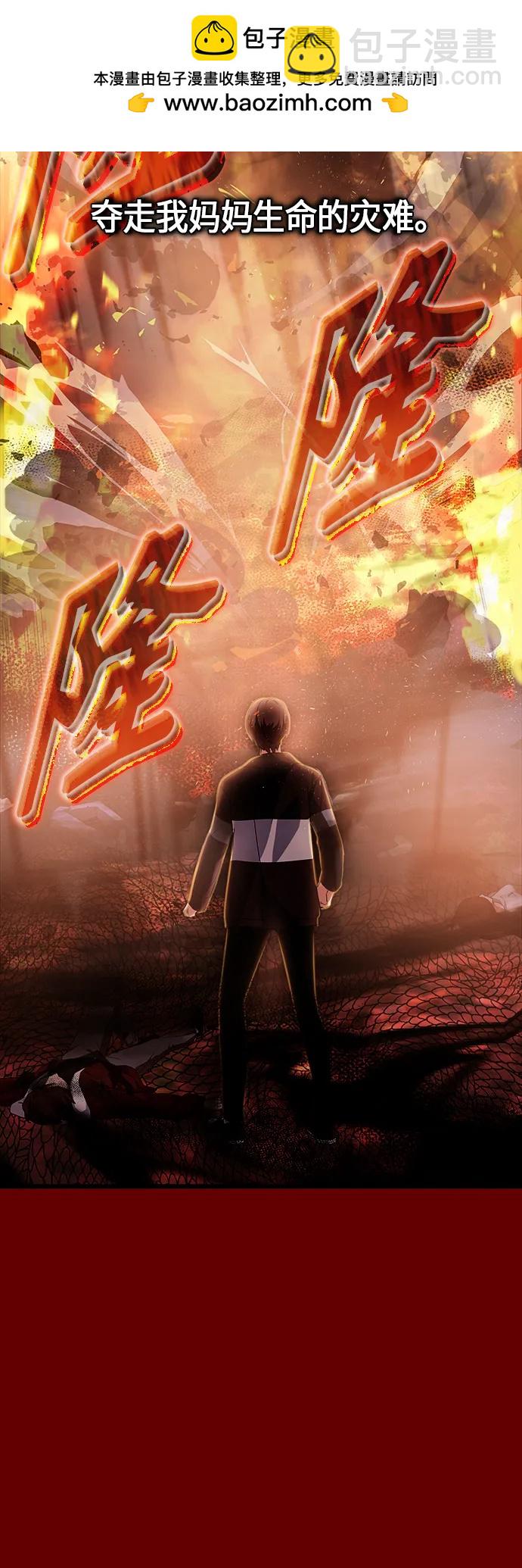 [第1话] 来自武林的不速之客70