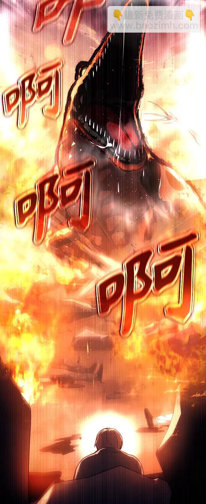 [第1话] 来自武林的不速之客8