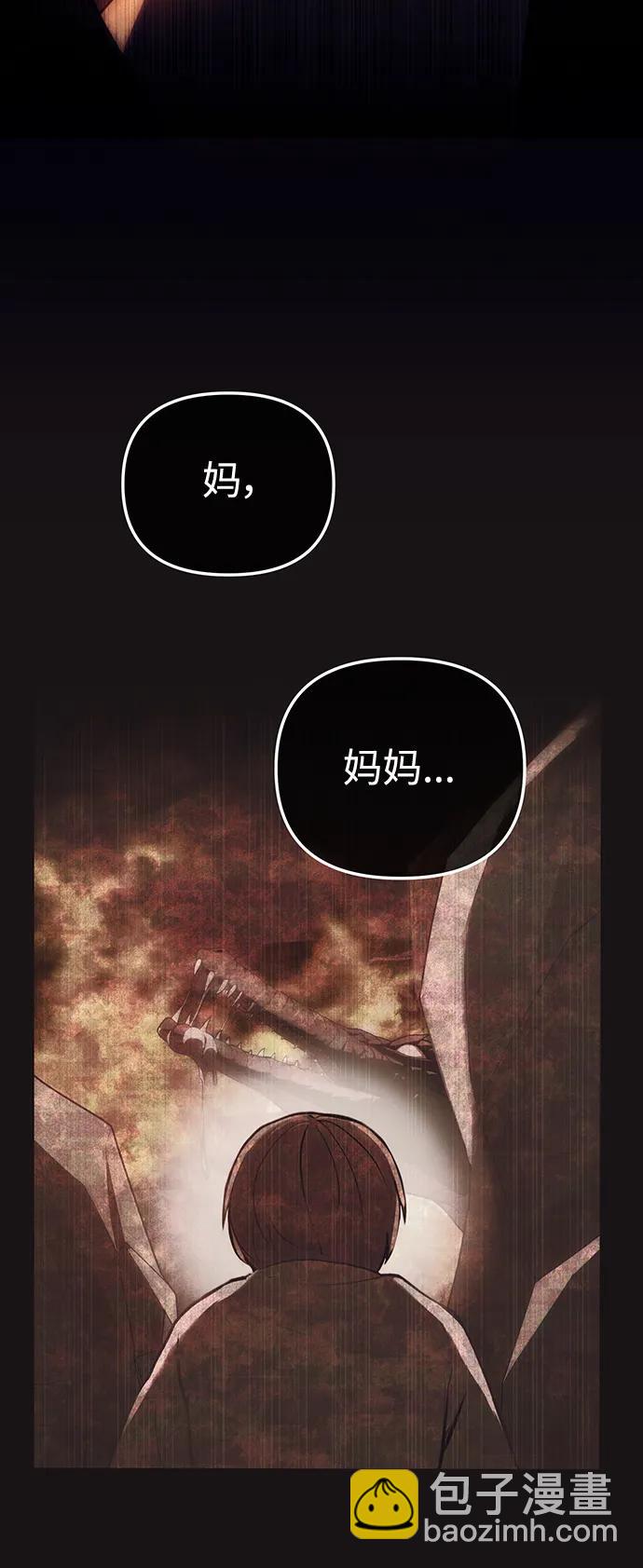 [第1话] 来自武林的不速之客9