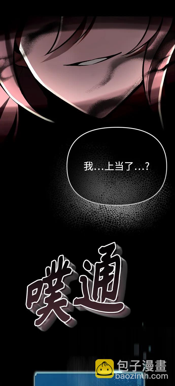 [第4话] 随风而来的血腥味10