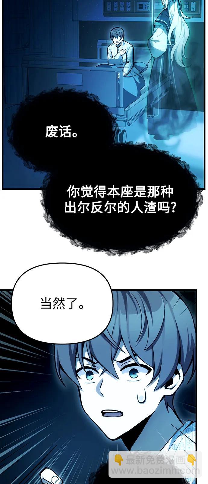[第4话] 随风而来的血腥味15