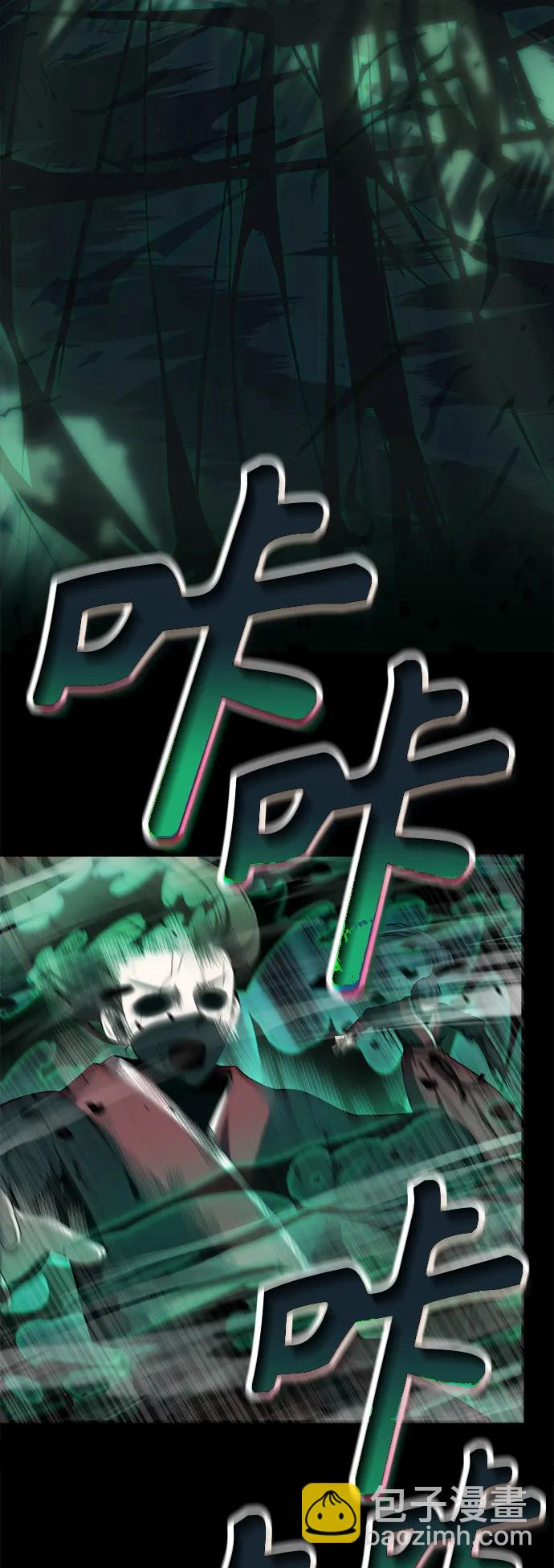 [第4话] 随风而来的血腥味2