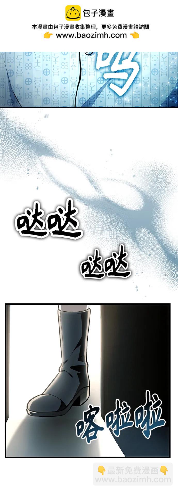 [第4话] 随风而来的血腥味28