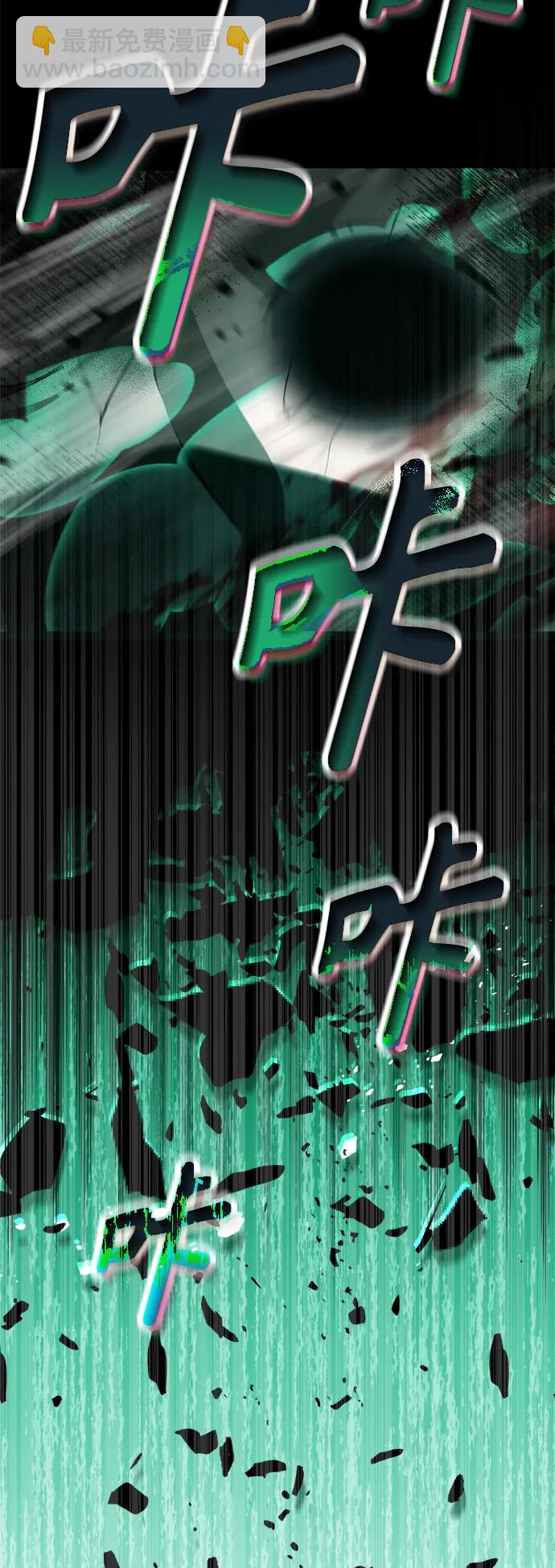 [第4话] 随风而来的血腥味3