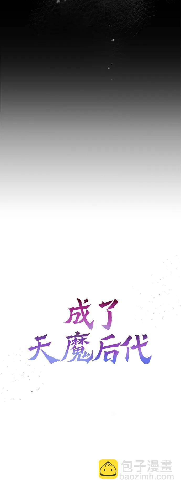 [第4话] 随风而来的血腥味31