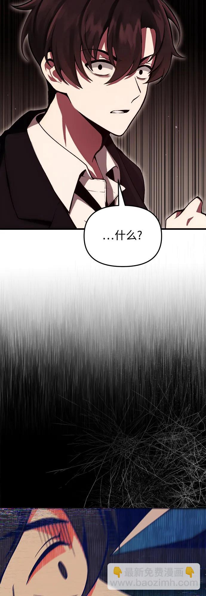 [第4话] 随风而来的血腥味38