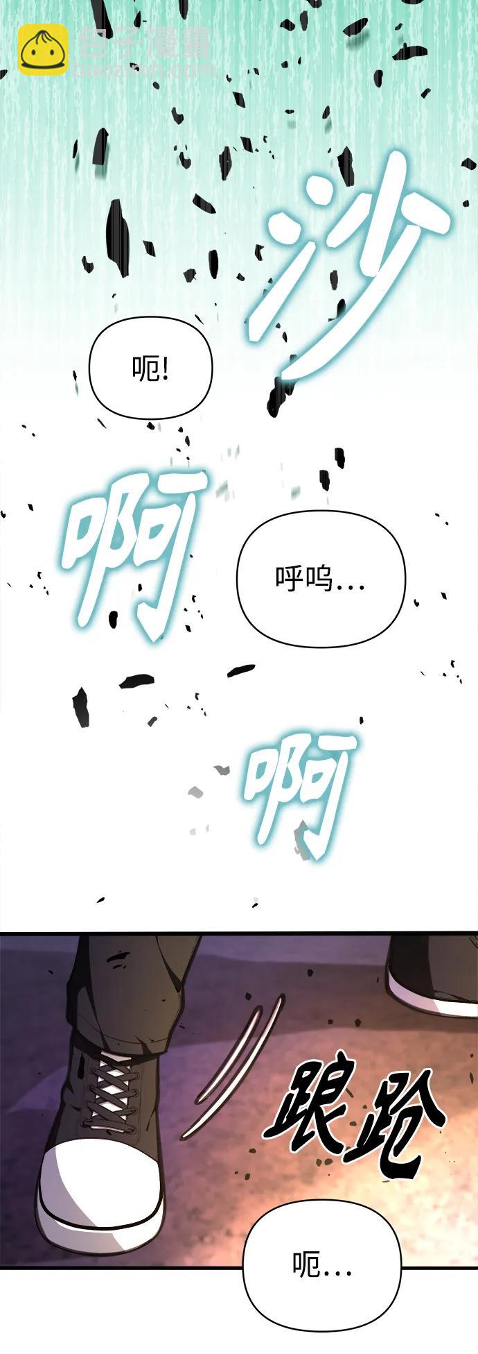 [第4话] 随风而来的血腥味4