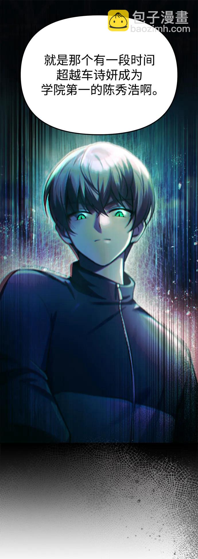 [第4话] 随风而来的血腥味40
