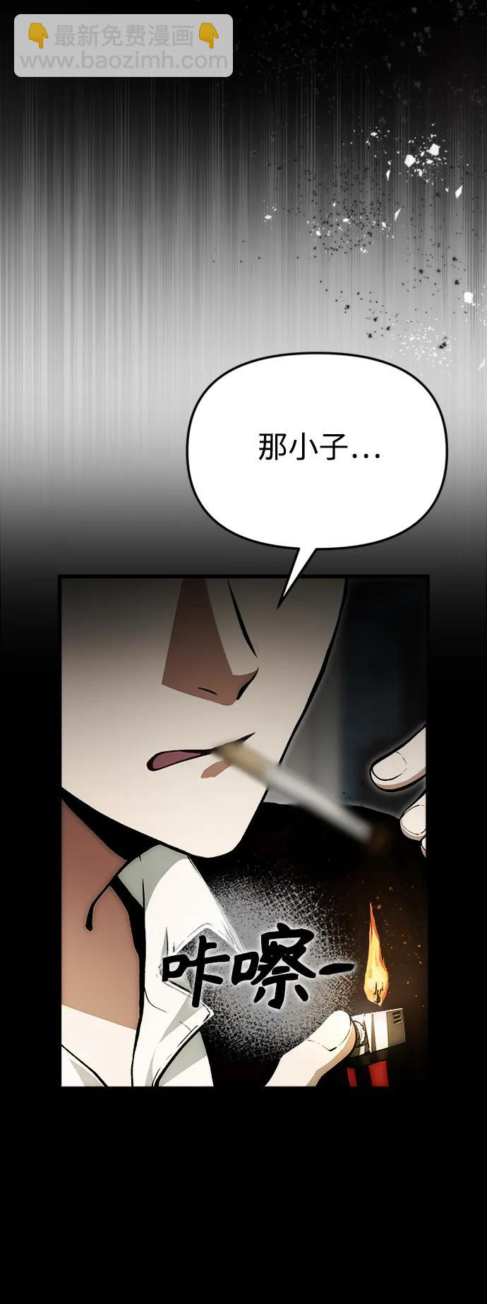 [第4话] 随风而来的血腥味46