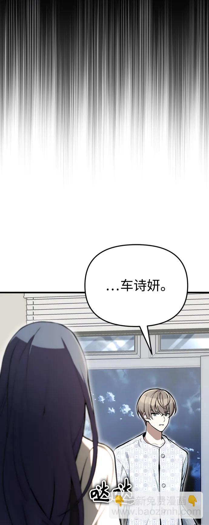 [第4话] 随风而来的血腥味48