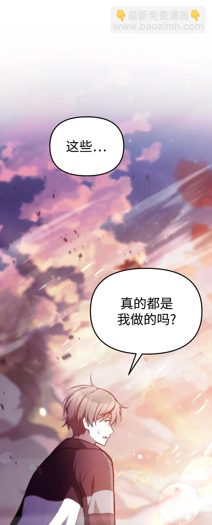 [第4话] 随风而来的血腥味5