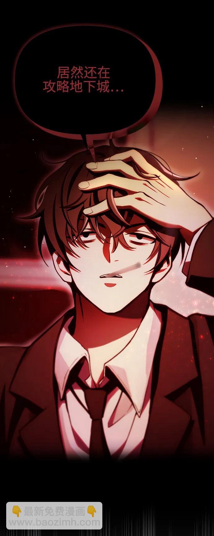 [第4话] 随风而来的血腥味51