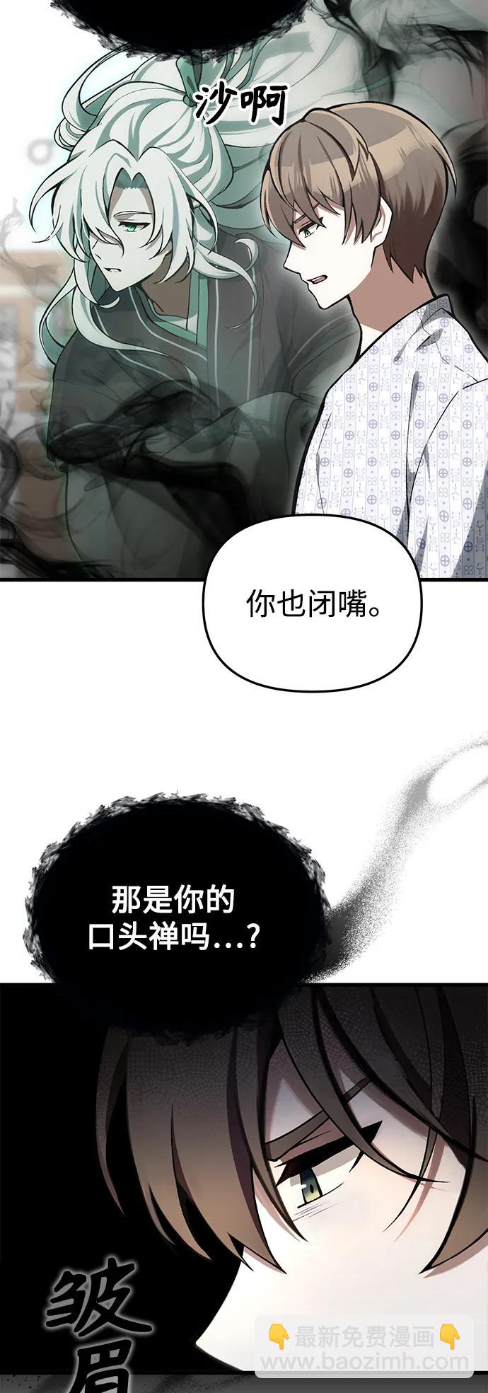 [第4话] 随风而来的血腥味62