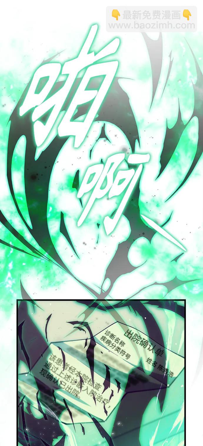 [第4话] 随风而来的血腥味67