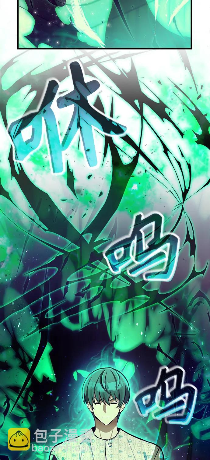 [第4话] 随风而来的血腥味68