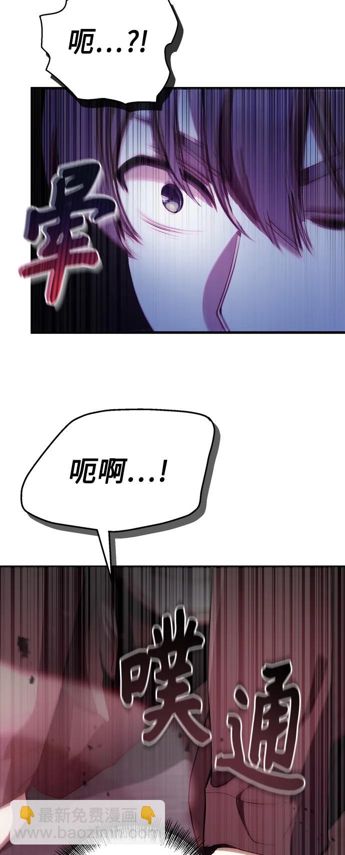 [第4话] 随风而来的血腥味7