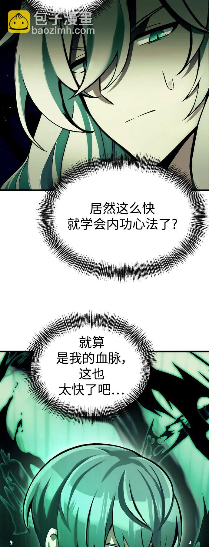 [第4话] 随风而来的血腥味72