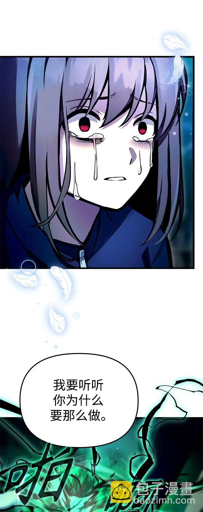 [第7话] 血的救援者15