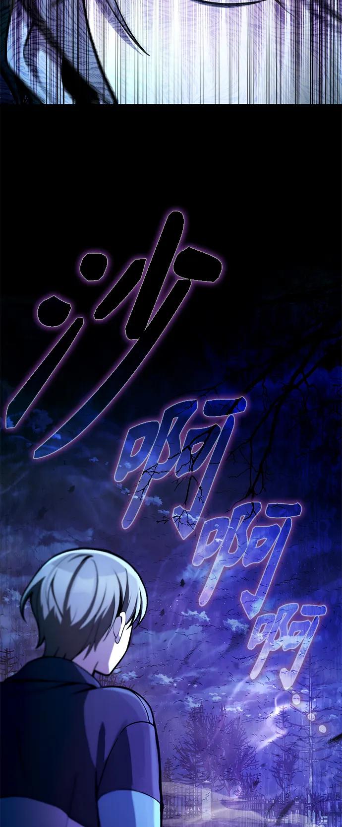 [第7话] 血的救援者35