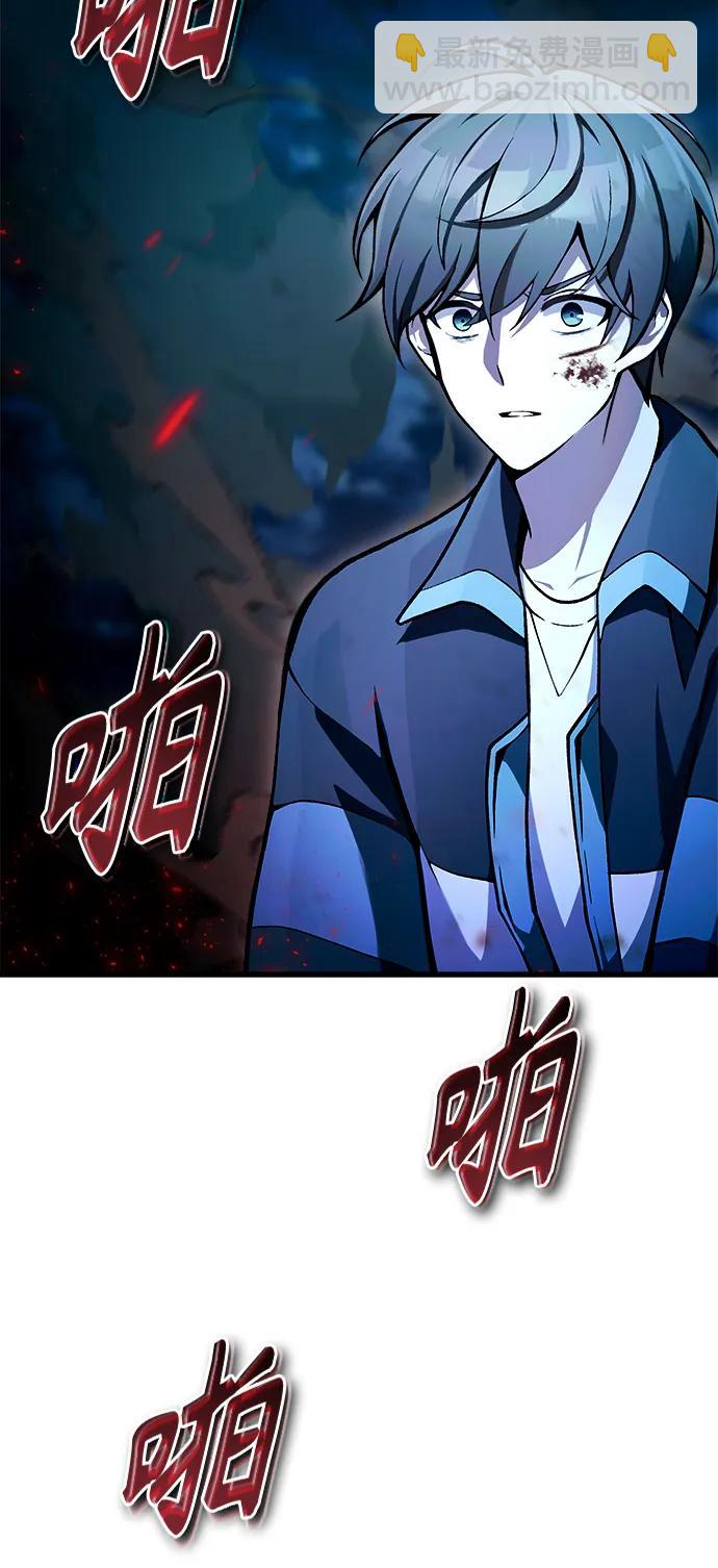 [第7话] 血的救援者42