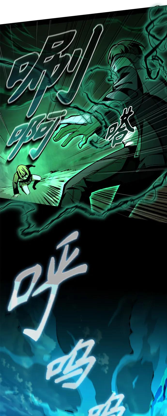 [第7话] 血的救援者6