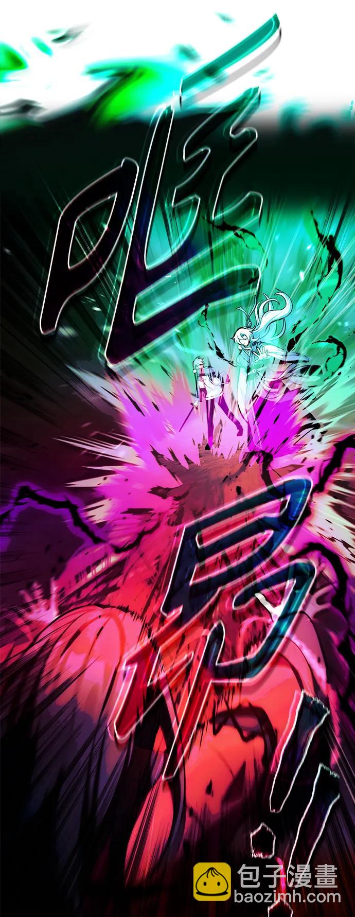 [第7话] 血的救援者65