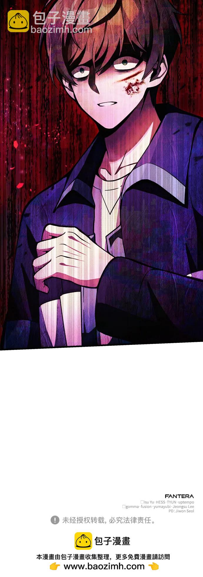 [第7话] 血的救援者69
