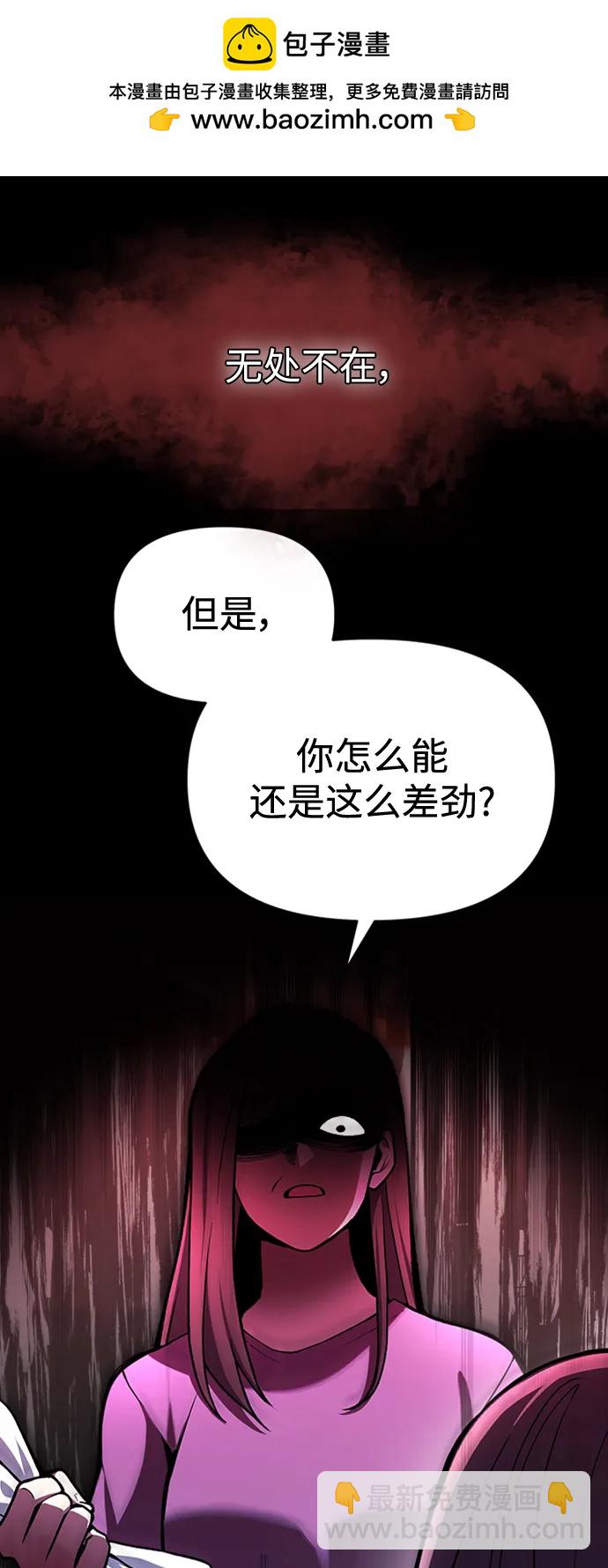 [第9话] 凶手10