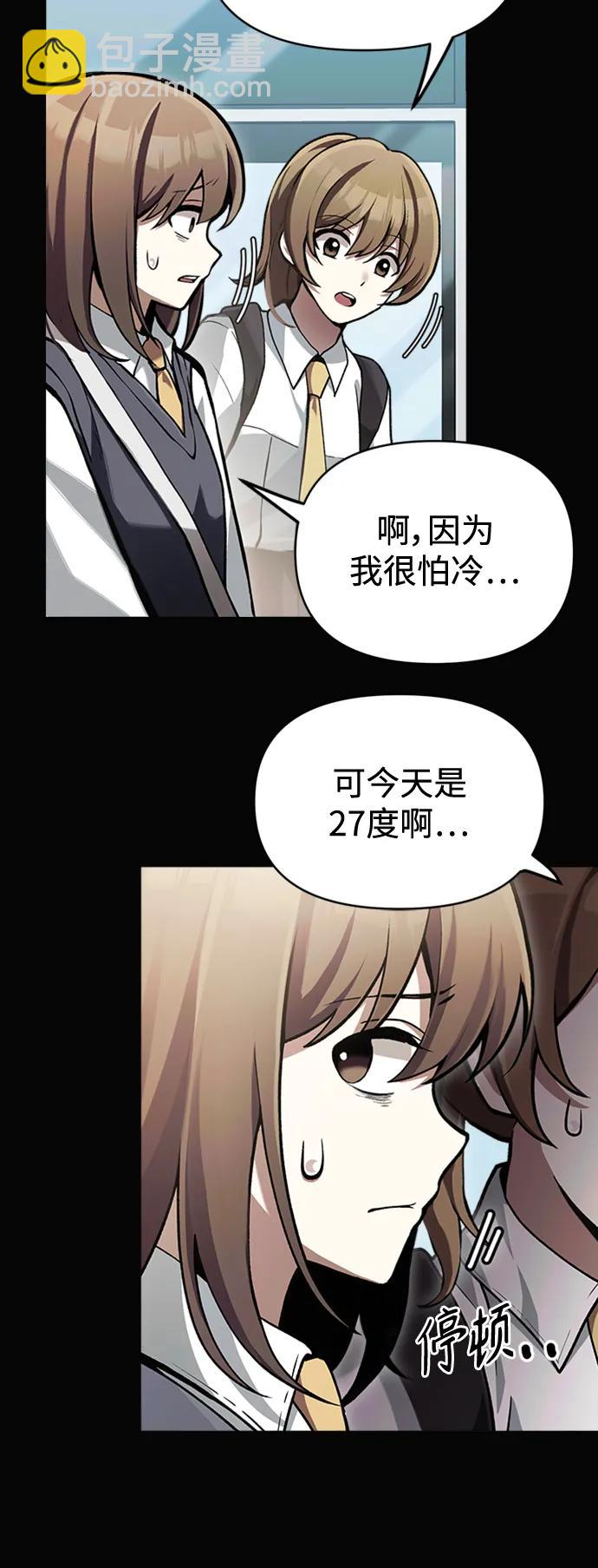 [第9话] 凶手18