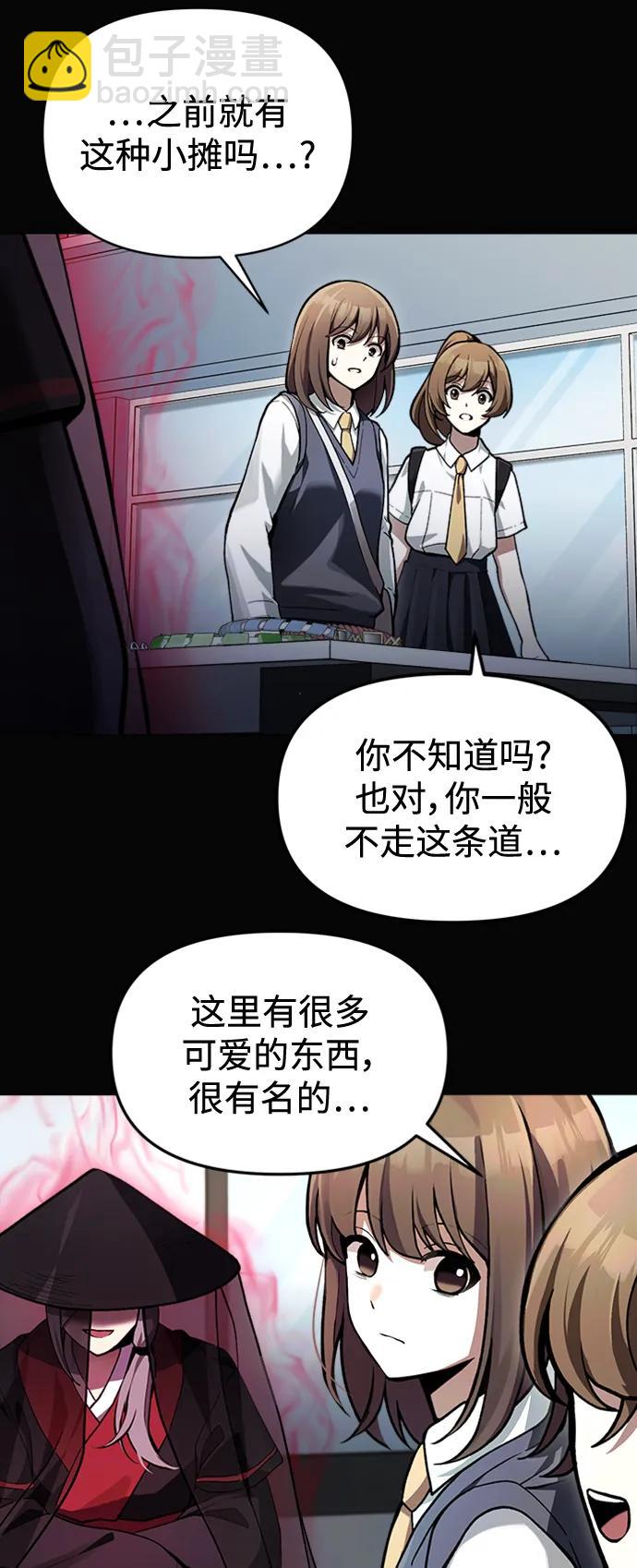 [第9话] 凶手20